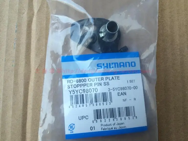 Shimano задний переключатель инструмент для ремонта внутренняя внешняя направляющая пластина перегородка для UT 6800 6870 R8000 XT M781 786 M8000 XTR M9000