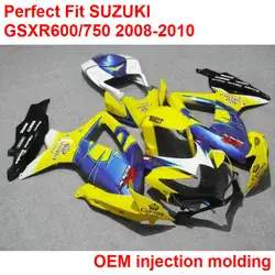 Мотоцикл Неокрашенный кузова обтекатели для Suzuki GSXR600/750 2008 2009 2010 желтый синий белый комплект обтекателей GSXR750 08 09 10 nb79