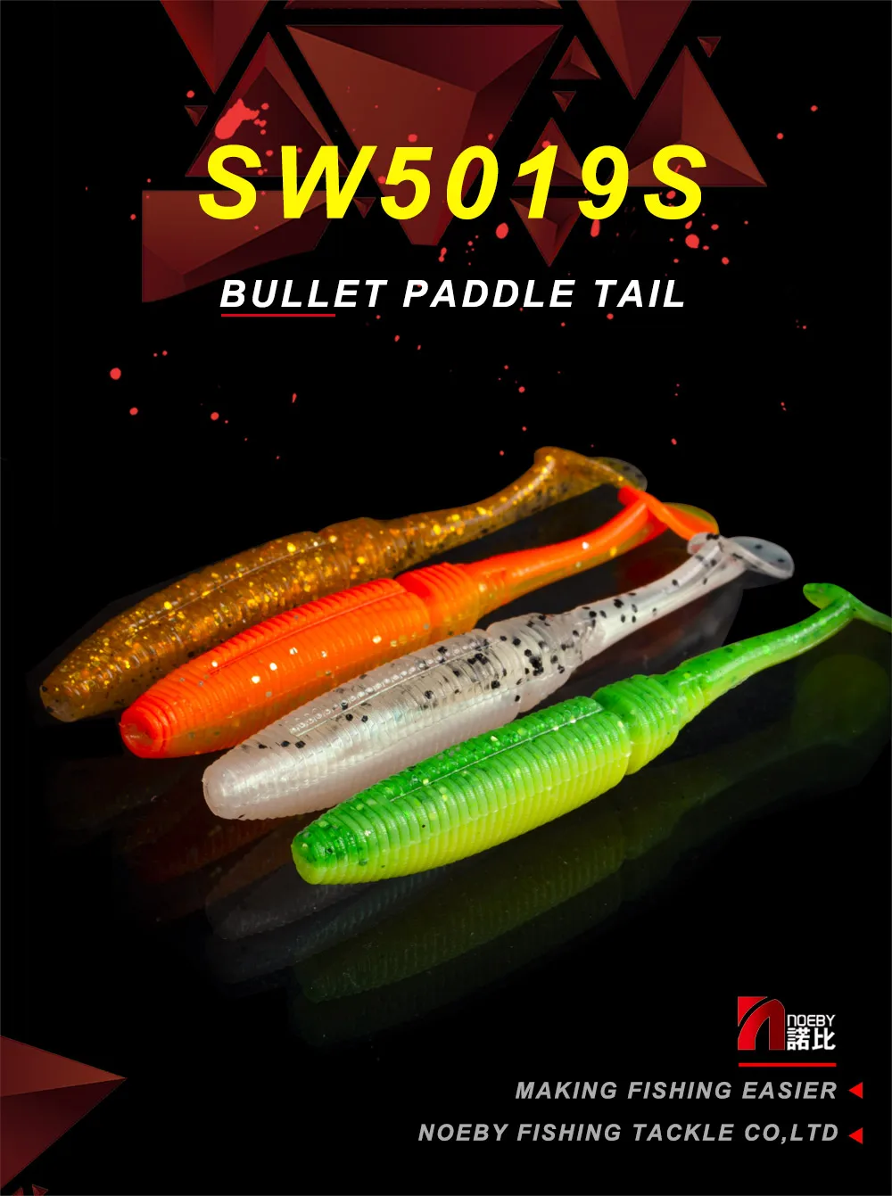 Noeby бренд SW5019S 8,5 см 10 см товар мягкие пластиковые приманки Искусственные lurefor для рыбалки от hunthouse