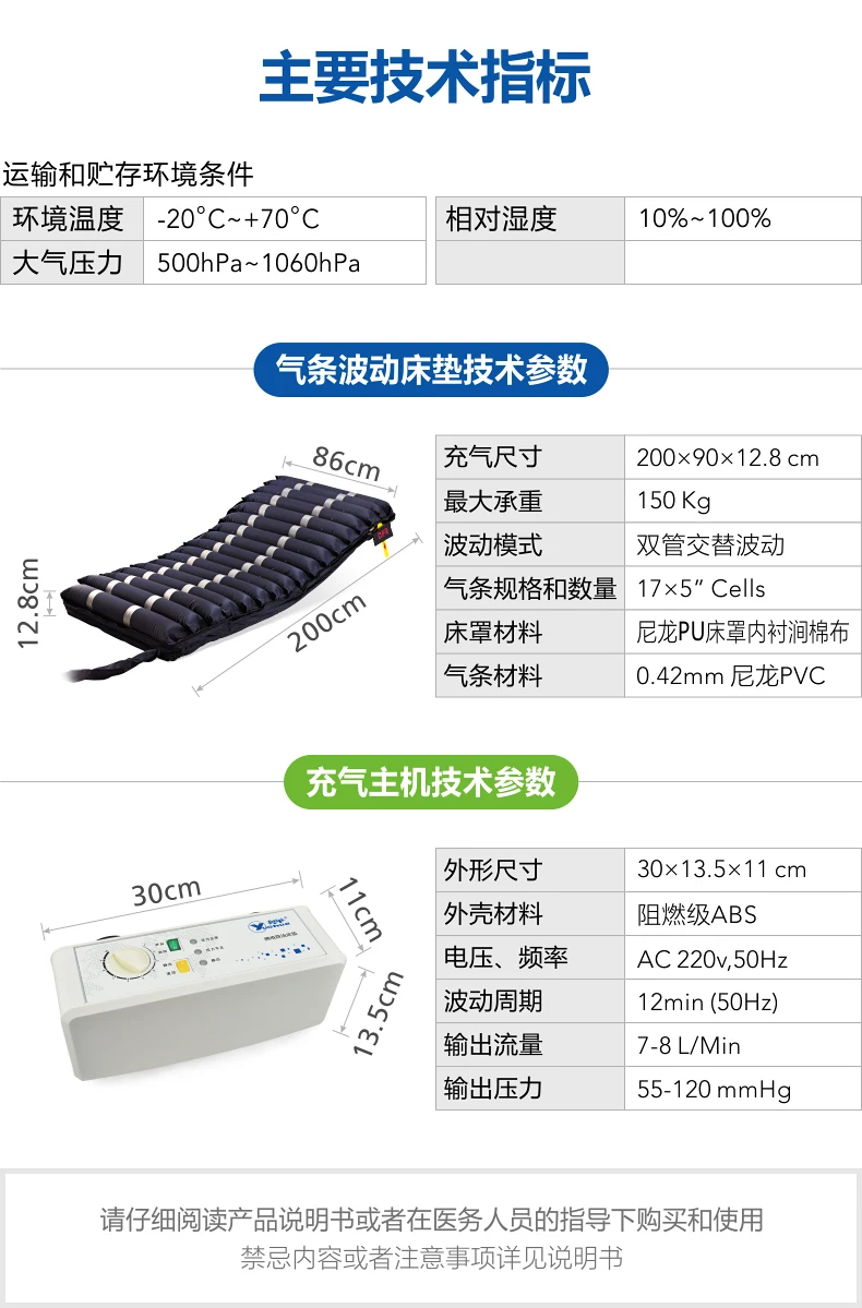 Yuehua QDC-5010 воздушной подушке геморроя предотвращение, анти-пролежней надувной матрас переменного Давление надувной матрас с воздушный насос