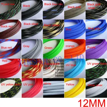 

10M 12MM 15/32" TIGHT Braided PET Expandable Sleeving Cable Wire Sheath