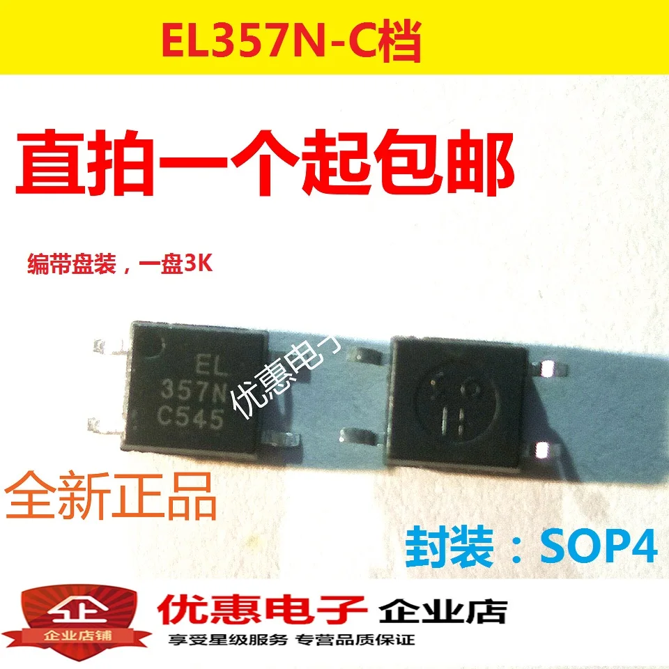 

10PCS New original EL357N-C EL357 patch SOP-4 instead of TLP181