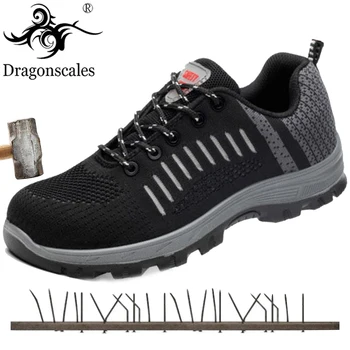 

Men's High Quality Steel Toe Cap Safety Work Shoes Breathable Sports Shoes Anti-puncture Anti-slip Wear-resistant Lightweight