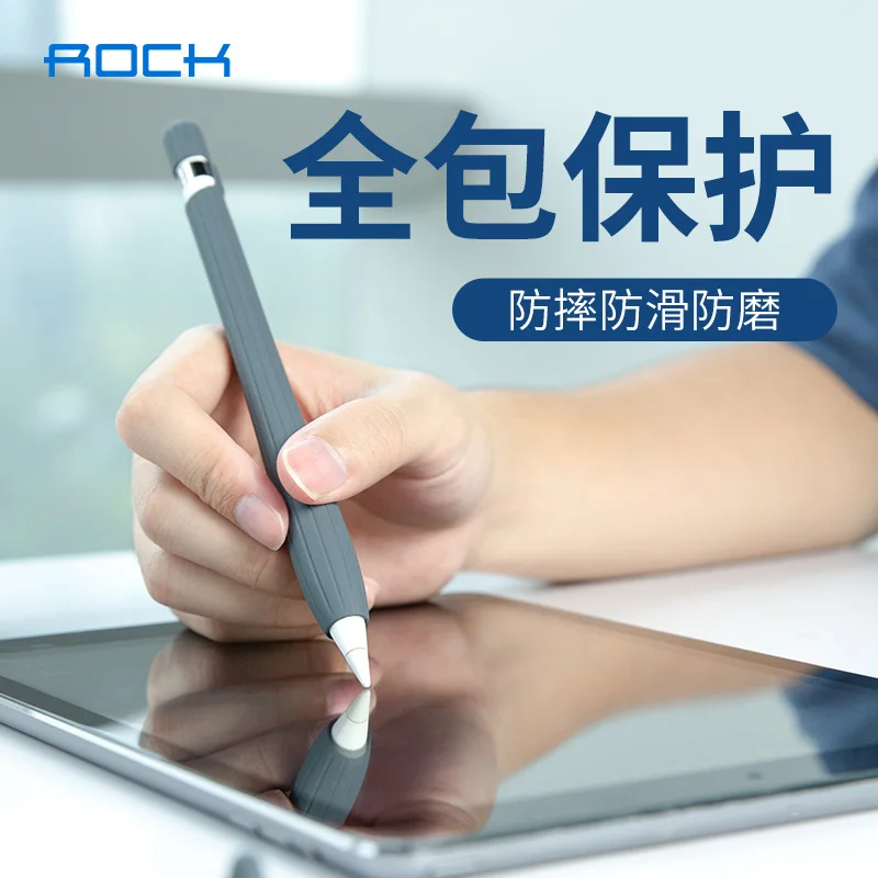 

ROCK Soft Silicone Protect Case for Apple Pencil Protective Cover for iPad Pro Pencil with Cap Holder