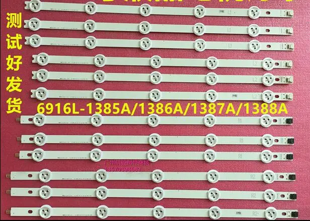

10 Pieces/lot New LED strips 42" ROW2.1 REV 0.0 6916L-1385A 6916L-1386A 6916L-1387A 6916L-1388A