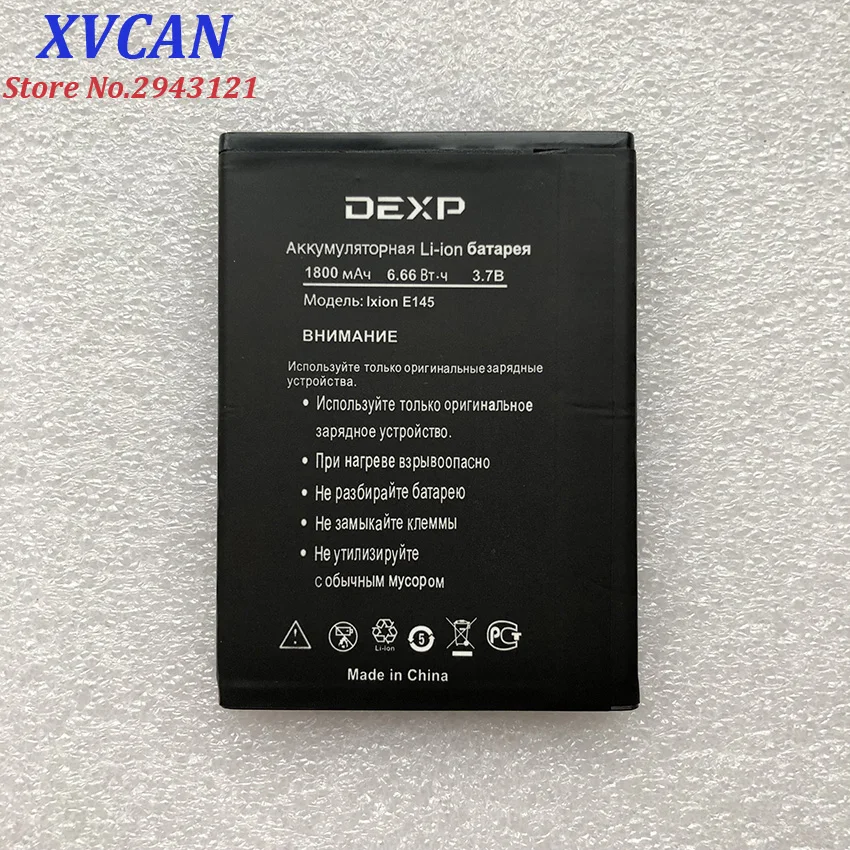 Для DEXP IXION E145 EVO SE 1600mAh Мобильный телефон литий ионный аккумулятор