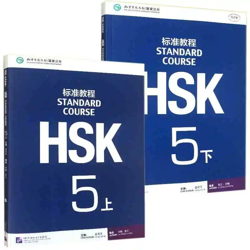 

2pcs/set Hsk Standard Course 5 A - Textbook (with CD) (Chinese Edition)