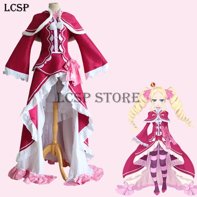 LCSP Re жизнь в другой мир от нуля костюм Беатриче для косплея костюмированной