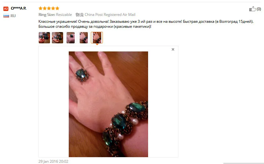 aeProduct.getSubject()