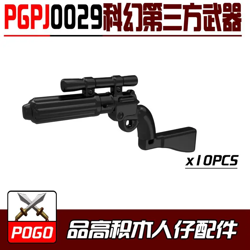 PGPJ0029