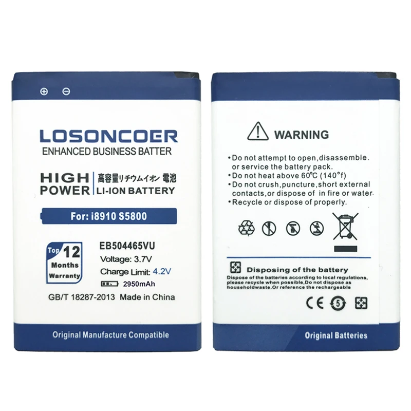 EB504465VJ EB504465VU For Samsung i8910 B7330 I8700 B7620 I8910 I5800 B7300 S8500 High Quality (4)