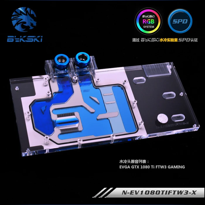 Bykski N-EV1080TIFTW3-X блок GPU для EVGA GTX1080Ti FTW3 серийный