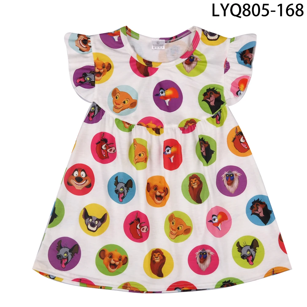 LYQ805-168
