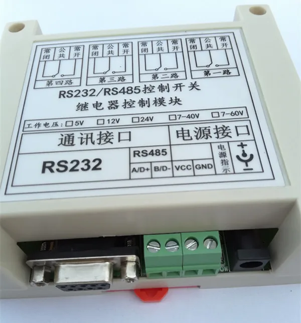4 способа RS232/485/модуль реле управления серийным портом MODBUS RTU/переключатель управления компьютером