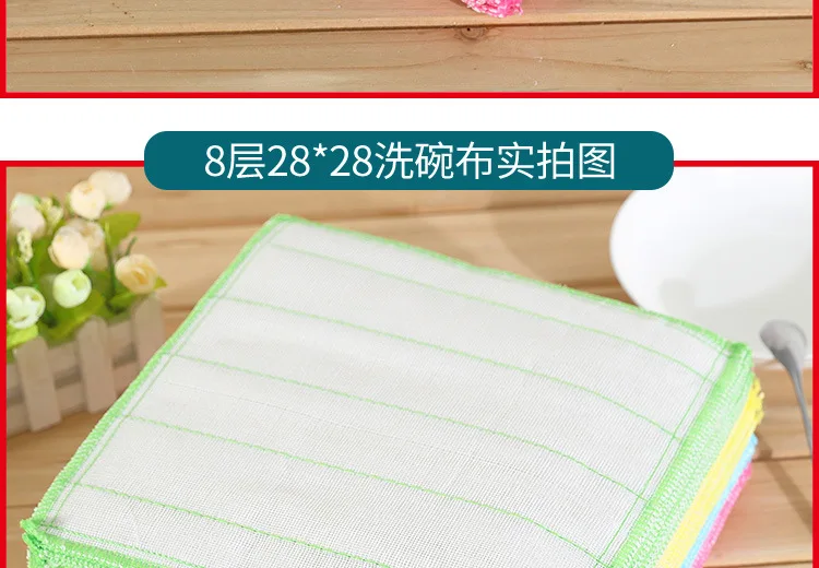 洗碗布_04