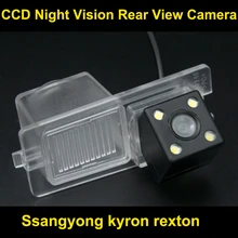Car rearview font b camera b font for Ssangyong kyron rexton CCD Night Vision BackUp Reverse