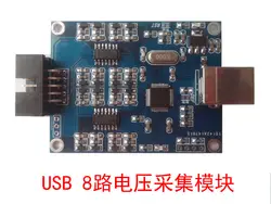 USB 8ad аналоговый сигнал данных приобретения карты Высокая точность LabVIEW Напряжение Ток рутины