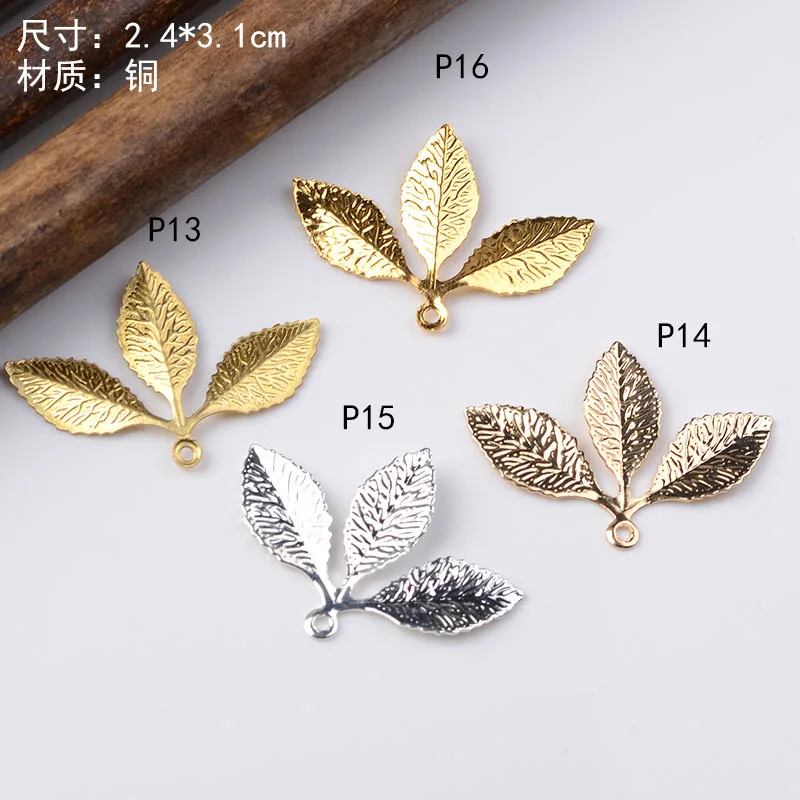 

20pc 24*31mm Gold/silver Color Copper Material leaf Branch Charm Pendant For Wedding Jewelry DIY Handmade Jewelry Making