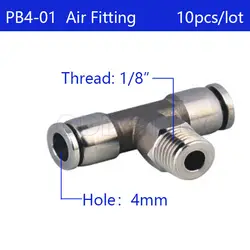 Бесплатная доставка 10 шт./лот 4 мм до PB4-01 "1/8, тройник из нержавеющей стали 304 Разъем