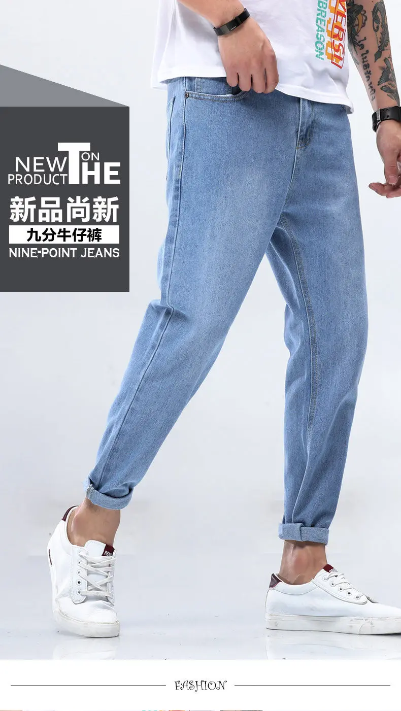 Solid Jeans Men Simple Pencil Pants Cotton Cargo Jeans Pant Male Trousers Youth Full Length Casual Chinese Brand Jeans Free Ship 01