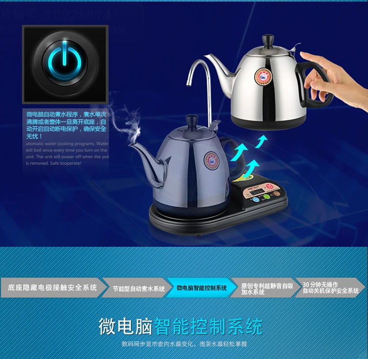 [GRANDNESS] Kamjove Электрический чайник из нержавеющей стали с автоматической ленивой водопроводной трубкой T-22A Kamjove Электрический чайник