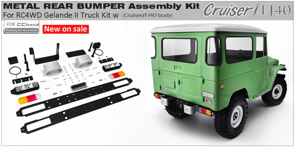 Cchand rc4wd 1/10 gelande ii cruiser/fj40用の後期メタル