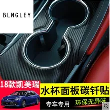 Салона центральной консоли чашки полка углеродного волокна наклейки для автомобилей TOYOTA CAMRY mk8 Тюнинг автомобилей