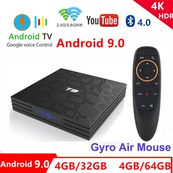 

T9 Android TV Box Android 9.0 tvbox 4GB 32GB 64GB Smart TV Rockchip RK3318 1080P H.265 4K GooglePlay Netflix Media Player PK H96