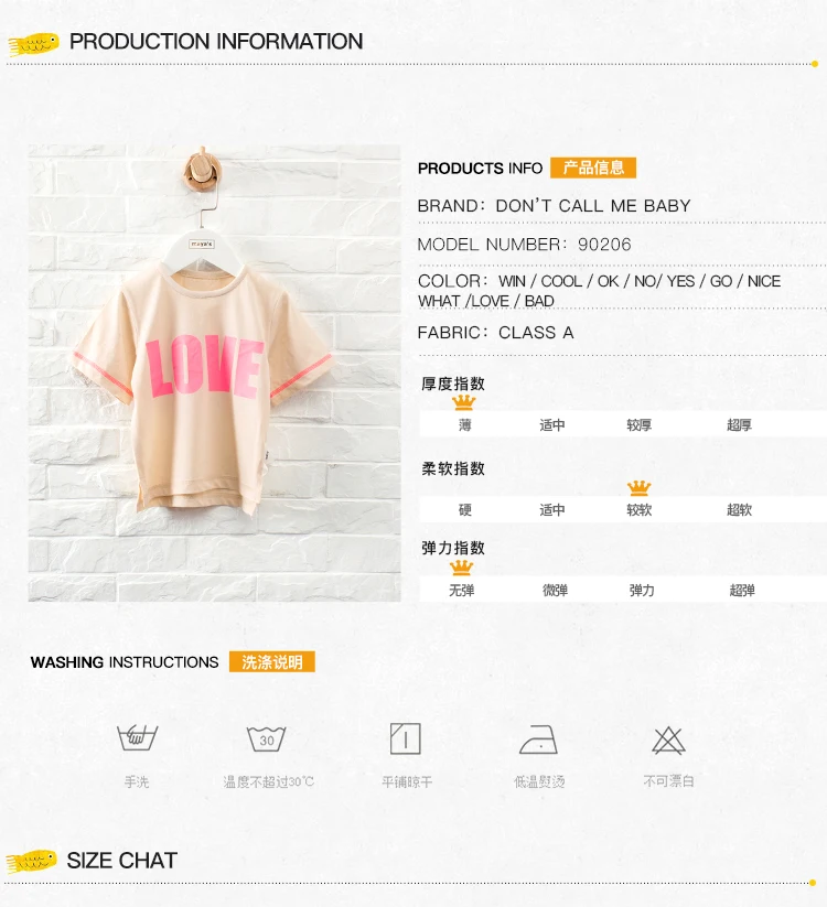 DON`T CALL ME BABY Children Summer Love Printed T-Shirts Boys Fashion New Cotton Tops Girls Soft Casual Breathable Tees 90206-09