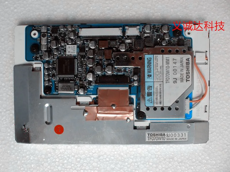 

Original TFD70W10 vehicle-mounted navigation display screen