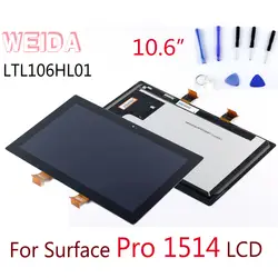 WEIDA ЖК дисплей Replacment для microsoft Surface Pro 1514 дисплей сенсорный экран сборки 1 LTL106HL01