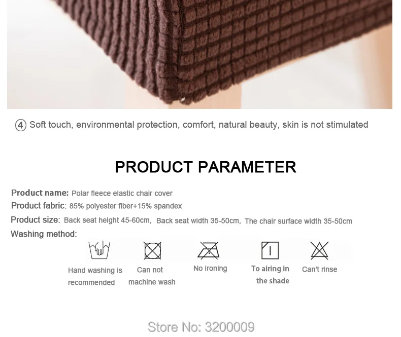 Polar-fleece-chair-cover_07