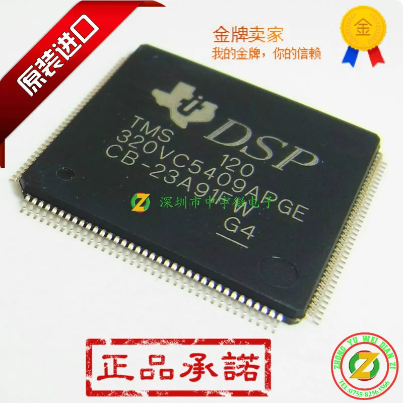 

TMS320VC5409APGE12 TMS320VC5409 LQFP144 100% original digital processor