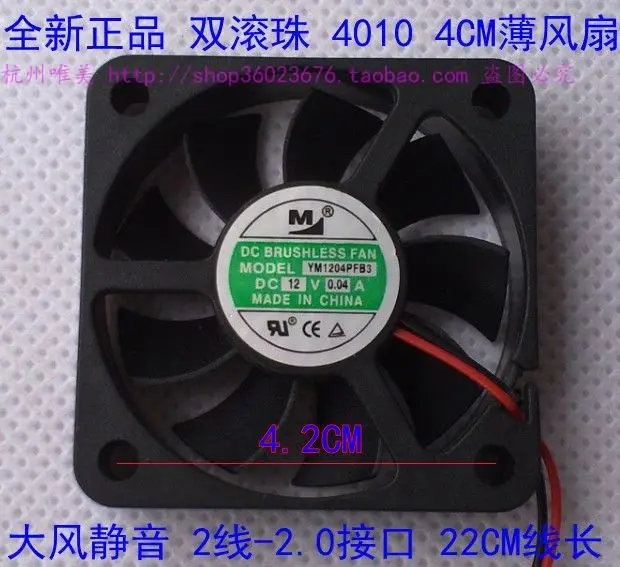 

NEW YM1204PFB3 4010 4CM 2lines double ball bearing 12V 0.04A cooling fan