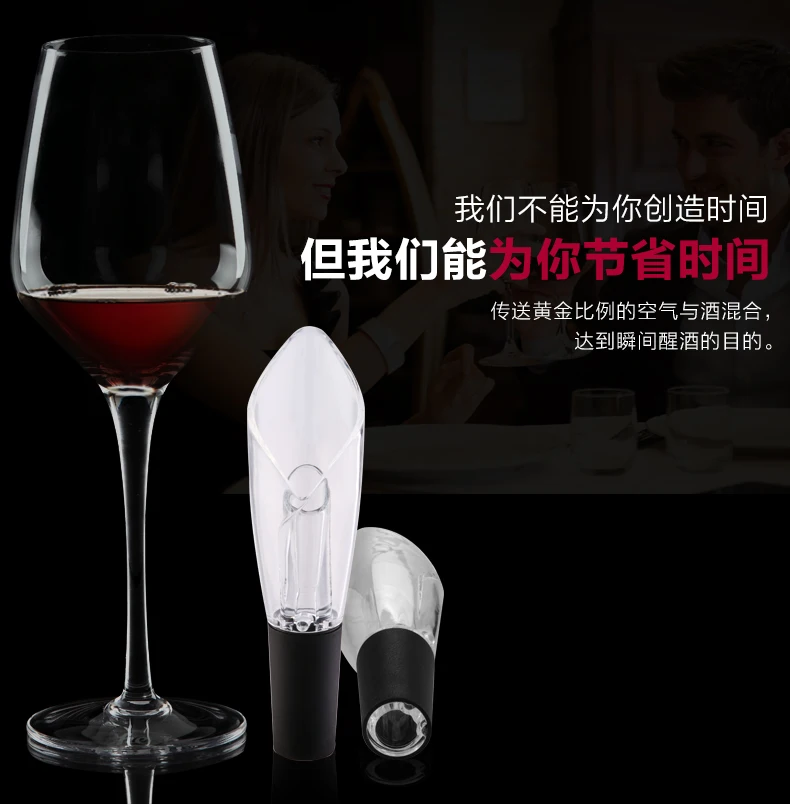 Xiaomi CIRCLE JOY Stainless Steel Fast Wine Decanter Mini Portable Wine Filter Air Intake Bottle Pourer Aerator For Family Bar (1)