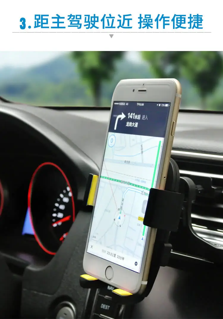 Vehicle mounted mobile phone bracket, automobile vehicle fastener type air outlet support, mobile phone navigation