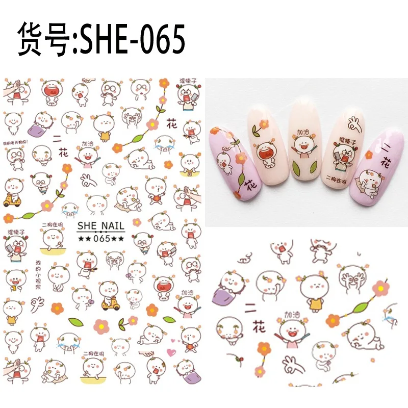 2 sheets adhesive 3d nail sticker foil decals for nails sticker art cartoon design nail art decorations supplies tool - Цвет: 2 Sheets SHE065