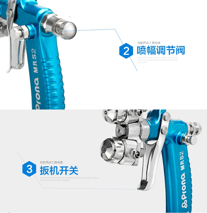 prona dual head manual spray gun MRS2-2R -10