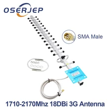 LTE 3g 4G антенна 3g DCS 18dbi наружная антенна 3g 4G 2100 внешняя усилительная антенна с SMA Male With1.5M кабель антенна Yagi