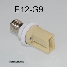 ; 10 шт./лот портативный E12 для G9 led переходник для лампового цоколя лампы держатель G9 led гнездо