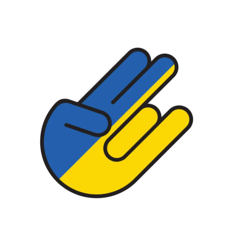 YJZT 9 4 см * 14 2 креативная наклейка на автомобиль с украинским флагом шокер