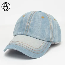 FS Летняя женская и мужская синяя джинсовая кепка, уличная шляпа для папы, модная однотонная Корейская Кепка, кепка, бейсбольная кепка для мужчин
