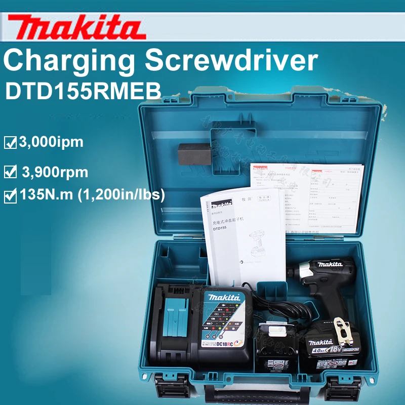 Япония Makita DTD155RMEB зарядная отвертка электрическая ударная отвертка бесщеточная литиевая батарея 135N. m 3900 об/мин 3, 000ipm