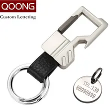 ФОТО 2015 two-rings genuine leather + alloy mb key chain ring holder with bottle opener man's waist hanged keyholder  qz22-005