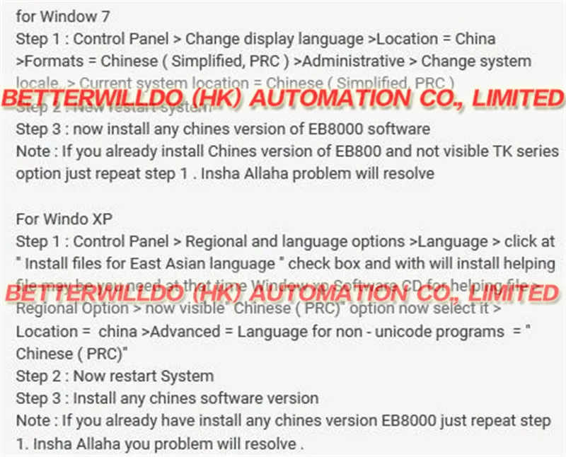 TK Series Product Note