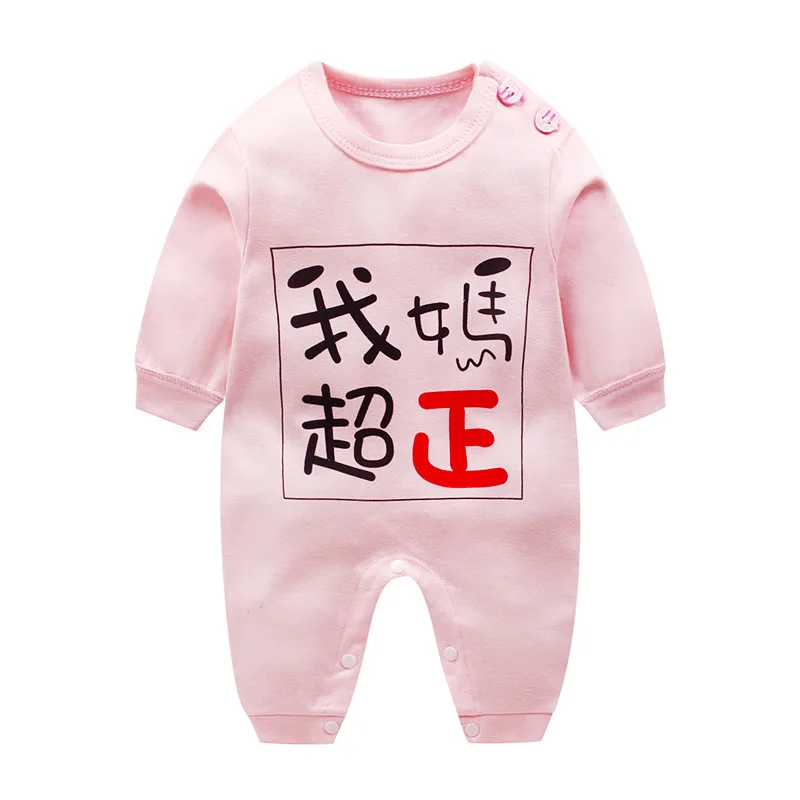 baby rompers 1 (3)