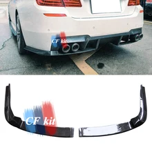 CF Комплект Дизайн psm задние разветвители Настоящее углеродное волокно для BMW F10 5 серии M5 протектор пакет стайлинга автомобилей