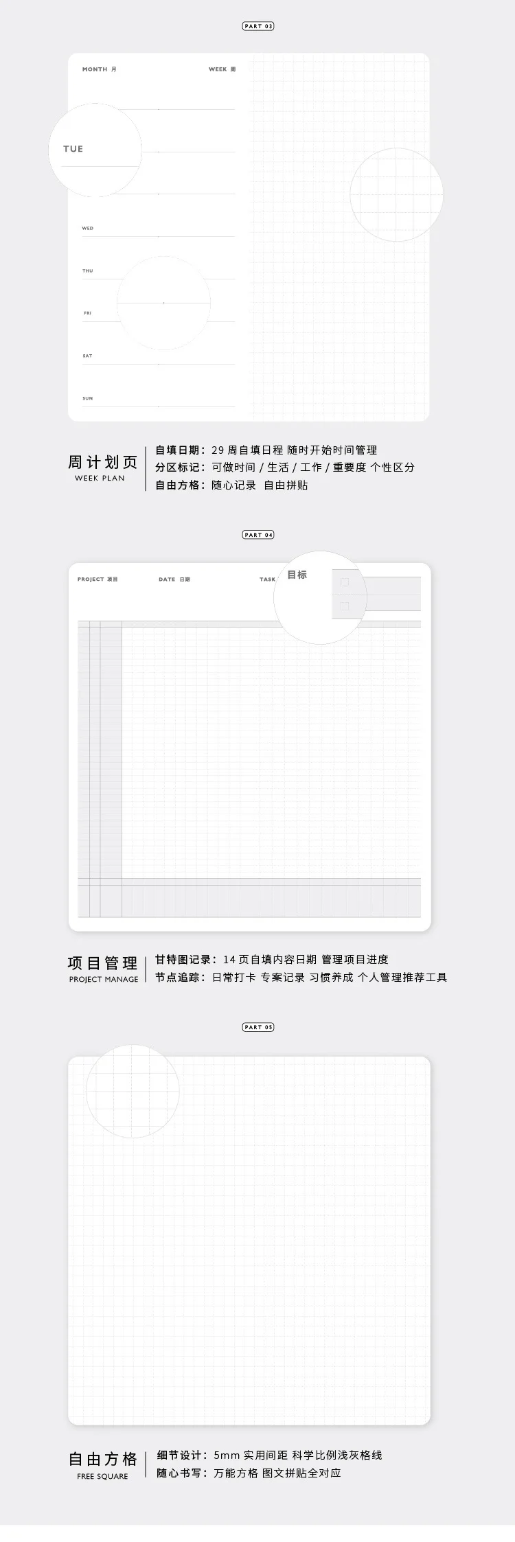 TUNACOCO 144 Pages Schedule Book Planner Notebook Travel School Office Supplies Stationery Bz1710046