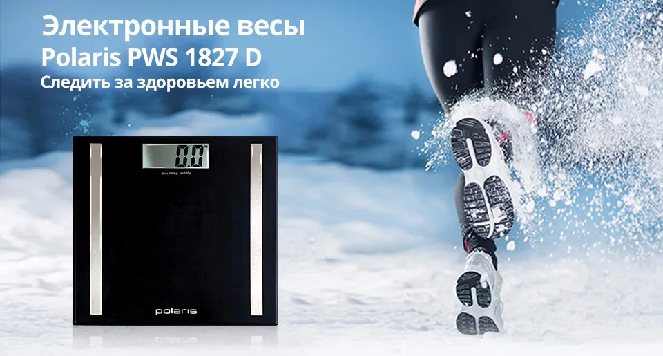 PWS-1827D-Russian_01