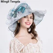 Розовые/Синие Свадебные шляпы для женщин, элегантные вуалетки, свадебная шляпа с цветами, свадебные аксессуары, chapeau mariage mingli Tengda